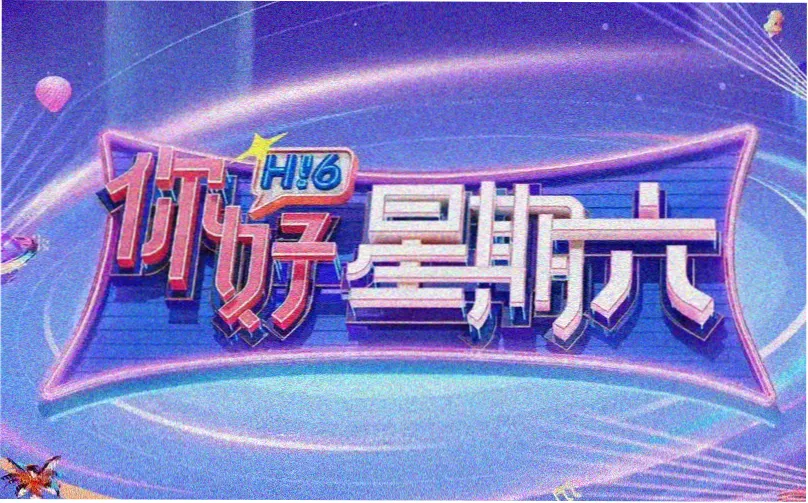 条目详情配图