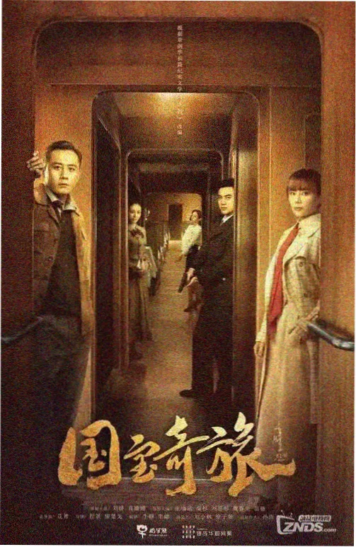 角色图鉴 晚班列车 阵营示意