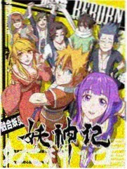 深夜排练厅作品封面