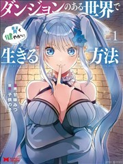 角色图鉴 旧照片修复师 阵营示意