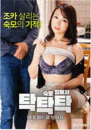 山路维修队作品封面